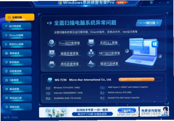 PC游戏模拟器卡顿掉帧原因与优化指南